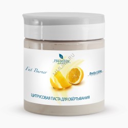 Паста цитрусовая Premium Silhouette «Fat burner» для обертывания (500 мл) (ГП080029) Паста цитрусовая Premium Silhouette «Fat burner» для обертывания (500 мл) (ГП080029)