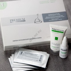 Набор Premium Intensive для интенсивной коррекции отеков и синяков для век на 9 процедур (ГП050015) Набор Premium Intensive для интенсивной коррекции отеков и синяков для век на 9 процедур (ГП050015)