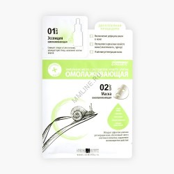 Маска ампульная омолаживающая Premium Homework с экстрактом секрета улитки (ГП040137) Маска ампульная омолаживающая Premium Homework с экстрактом секрета улитки (ГП040137)