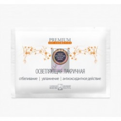 Маска альгинатная осветляющая Premium Jet Cosmetics "Лакричная" (30 гр) (ГП060041) Маска альгинатная осветляющая Premium Jet Cosmetics "Лакричная" (30 гр) (ГП060041)