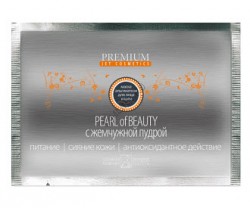 Маска альгинатная с жемчужной пудрой Premium Jet Cosmetics Pearl of Beauty ГП060036 (30 гр)  Маска альгинатная с жемчужной пудрой Premium Jet Cosmetics Pearl of Beauty ГП060036 (30 гр)