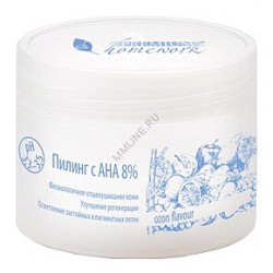 Пилинг с АHА 8% Premium (100 мл) (ГП040136) Пилинг с АHА 8% Premium (100 мл) (ГП040136)