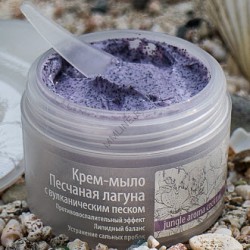 Крем-мыло с вулканическим песком Premium Homework «Песчаная лагуна» (100 мл) (ГП040106) Крем-мыло с вулканическим песком Premium Homework «Песчаная лагуна» (100 мл) (ГП040106)